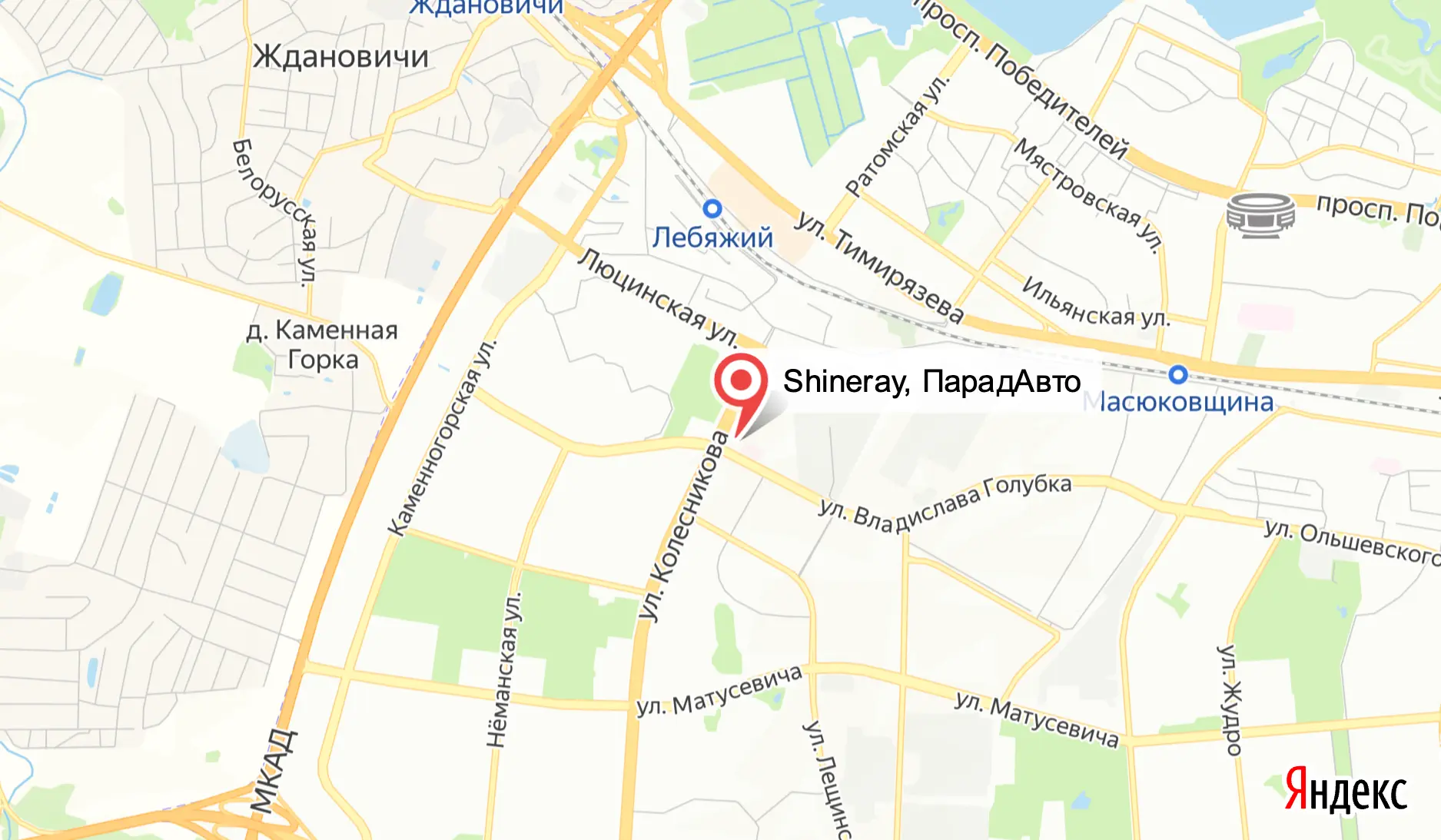 Официальный дилер Shineray в Минске – ООО «ПарадАвто»